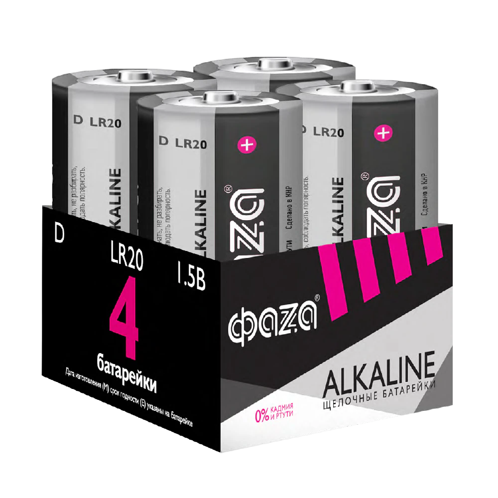 Элементы питания алкалиновые LR20 (D) ФАZА Alkaline (4 шт. в упаковке)