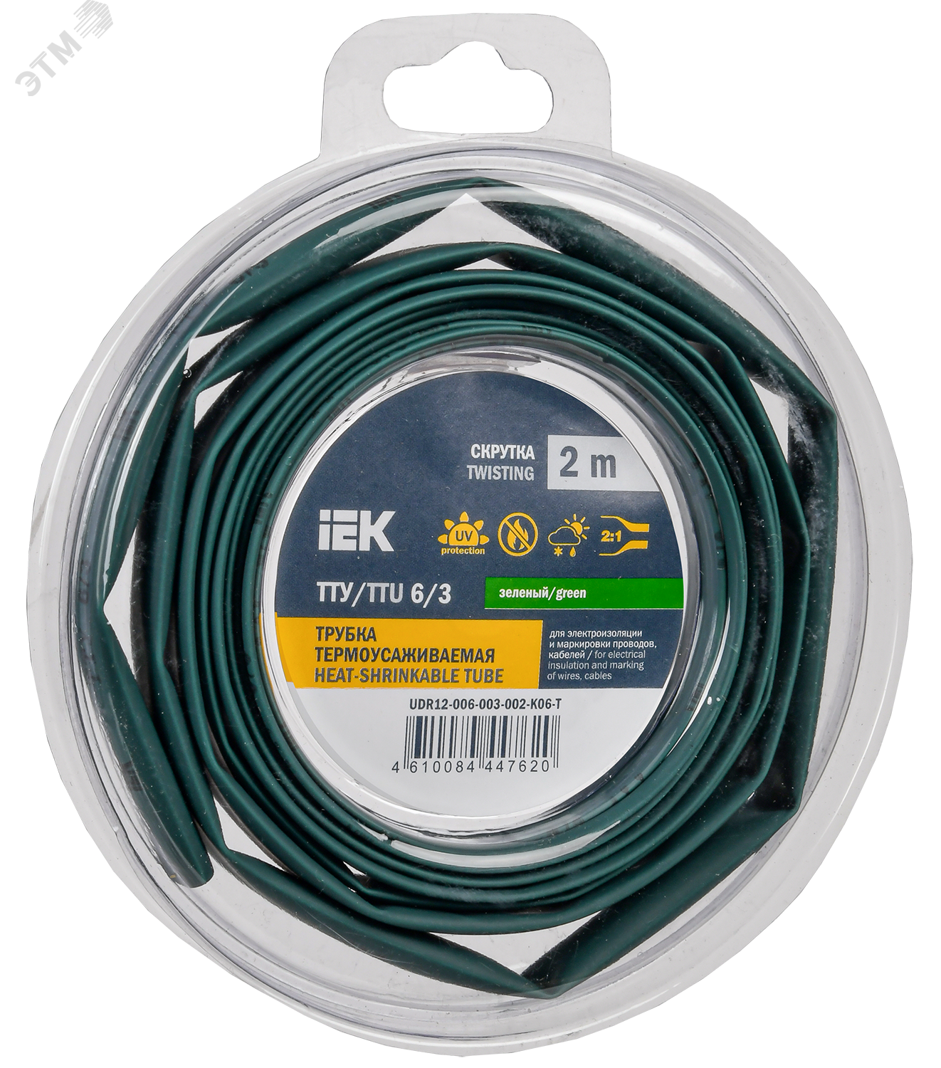 Трубка термоусадочная ТТУ нг-LS 6/3 зел. (уп.2м) UDR12-006-003-002-K06-T