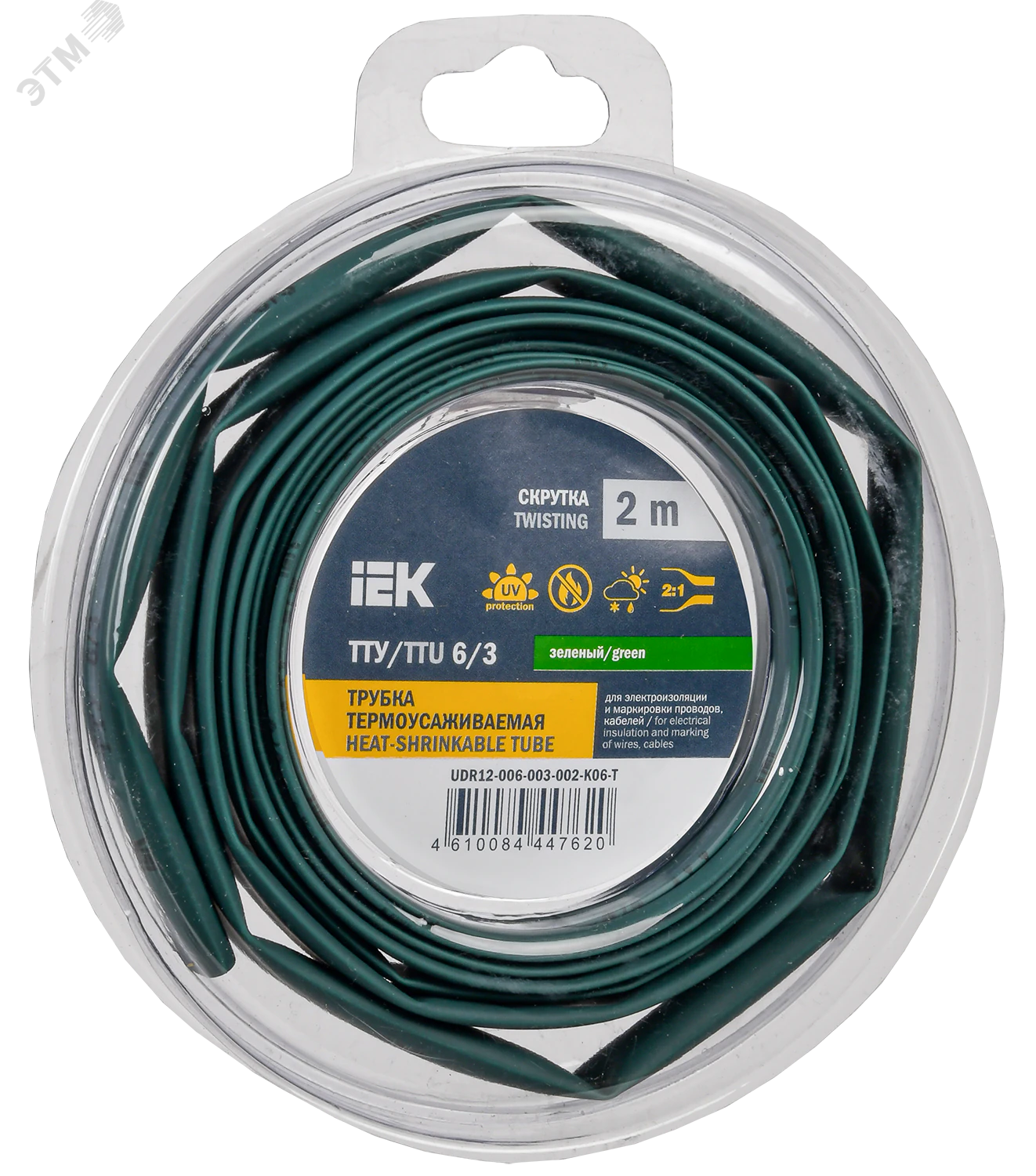 Трубка термоусадочная ТТУ нг-LS 6/3 зел. (уп.2м) UDR12-006-003-002-K06-T