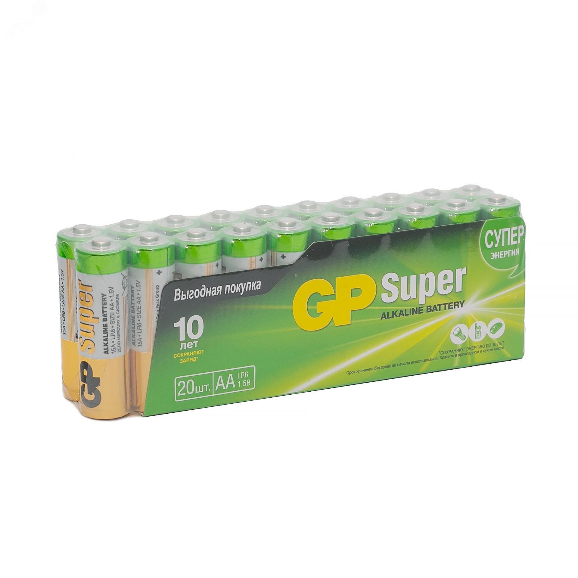 Батарейка алкалиновая GP Super Alkaline 15А АA - 20 шт. в пленке 1208
