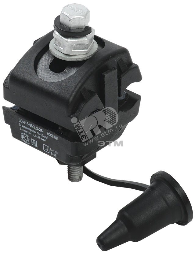 Зажим ответвительный изолированный ЗОИ 16-95/2.5-35 ECOLINE IEK UZA-11-D02-D35-ECLN