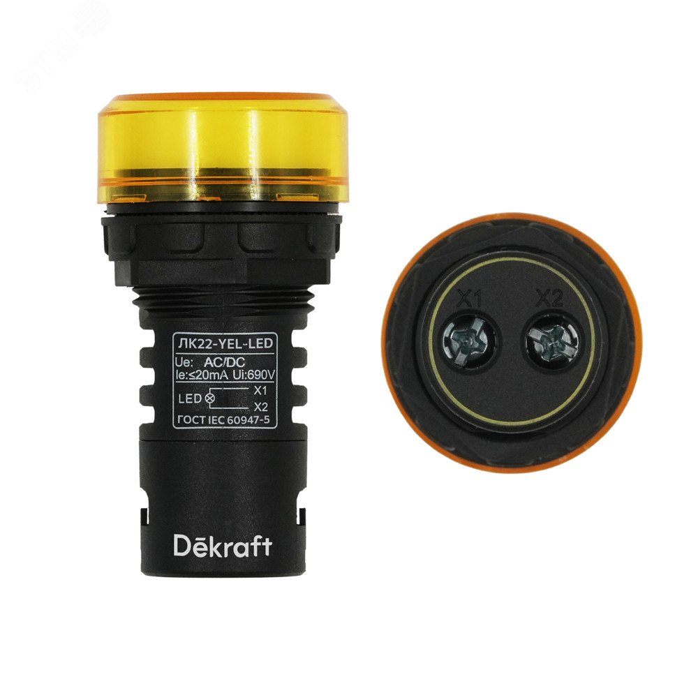 Лампа коммутационная ADDS ЛК-22 d22мм 220В желт. LED 25004DEK - Лампа сигнальная d22-230V желт