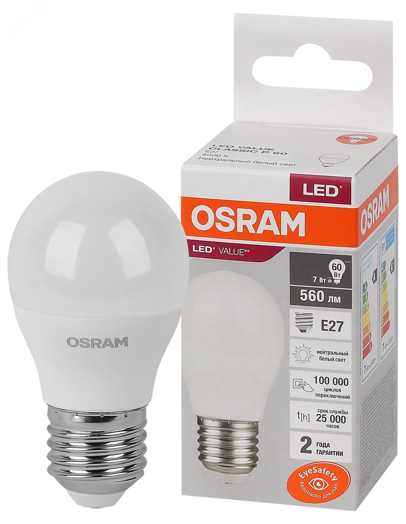Лампа светодиодная LED Value LVCLP60 7SW/840 7Вт шар матовая E27 230В 10х1 RU OSRAM 4058075579835