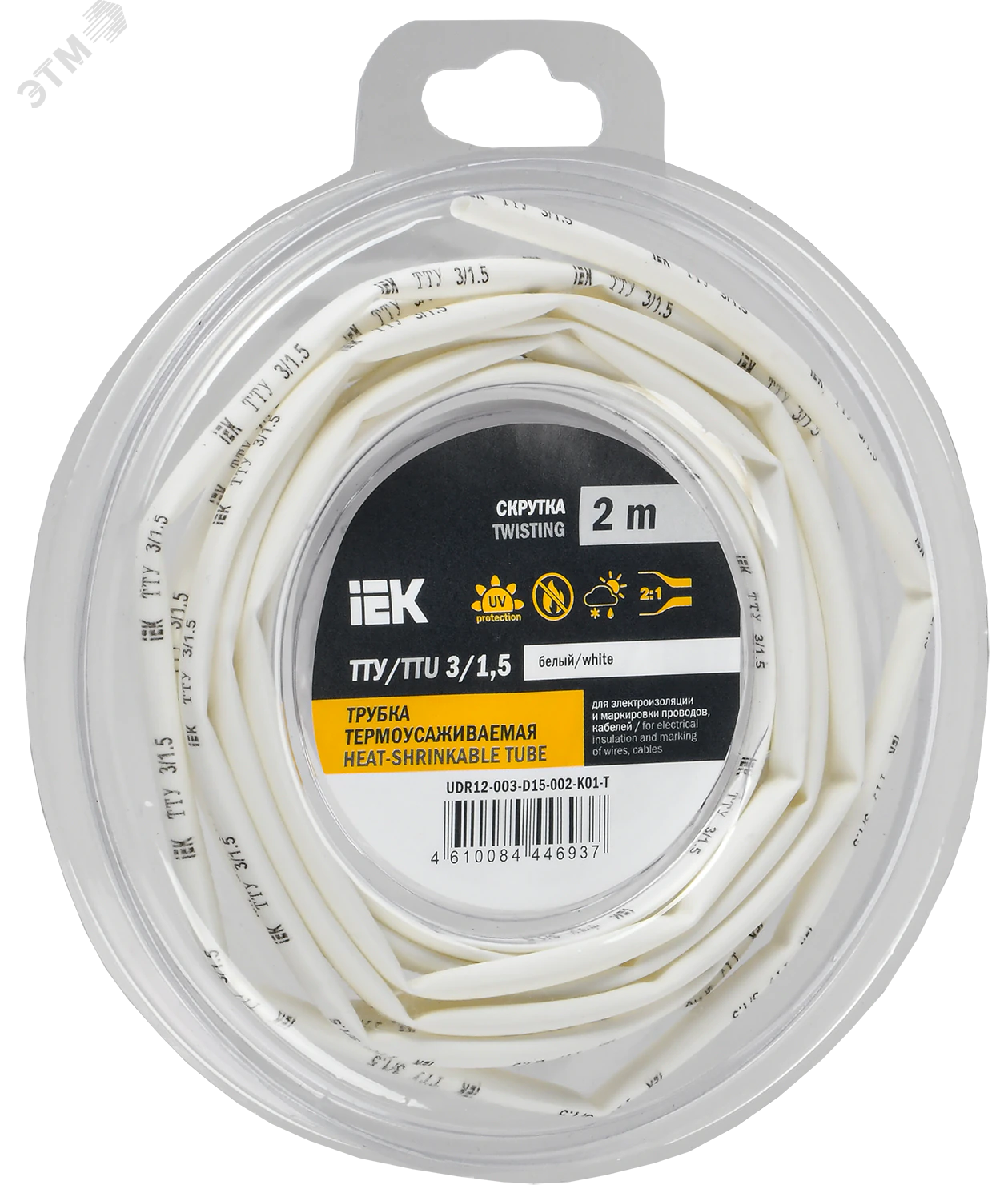 Трубка термоусадочная ТТУ нг-LS 3/1.5 бел. (уп.2м) UDR12-003-D15-002-K01-T