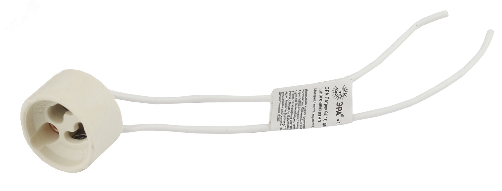 Патрон GU10 для галогенных ламп Б0027982