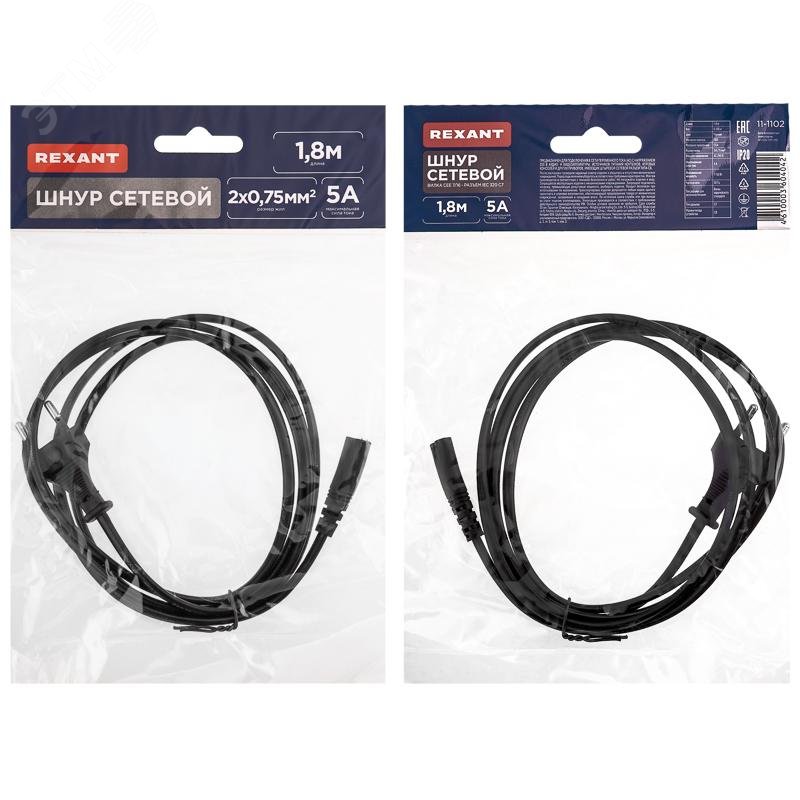 Шнур сетевой 1.8М 2х0.75кв.мм 11-1102