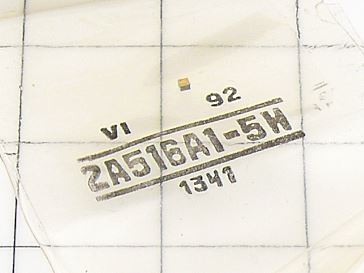 Диод 2А516А1-5Н