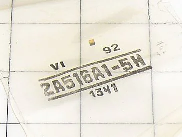 Диод 2А516А1-5Н