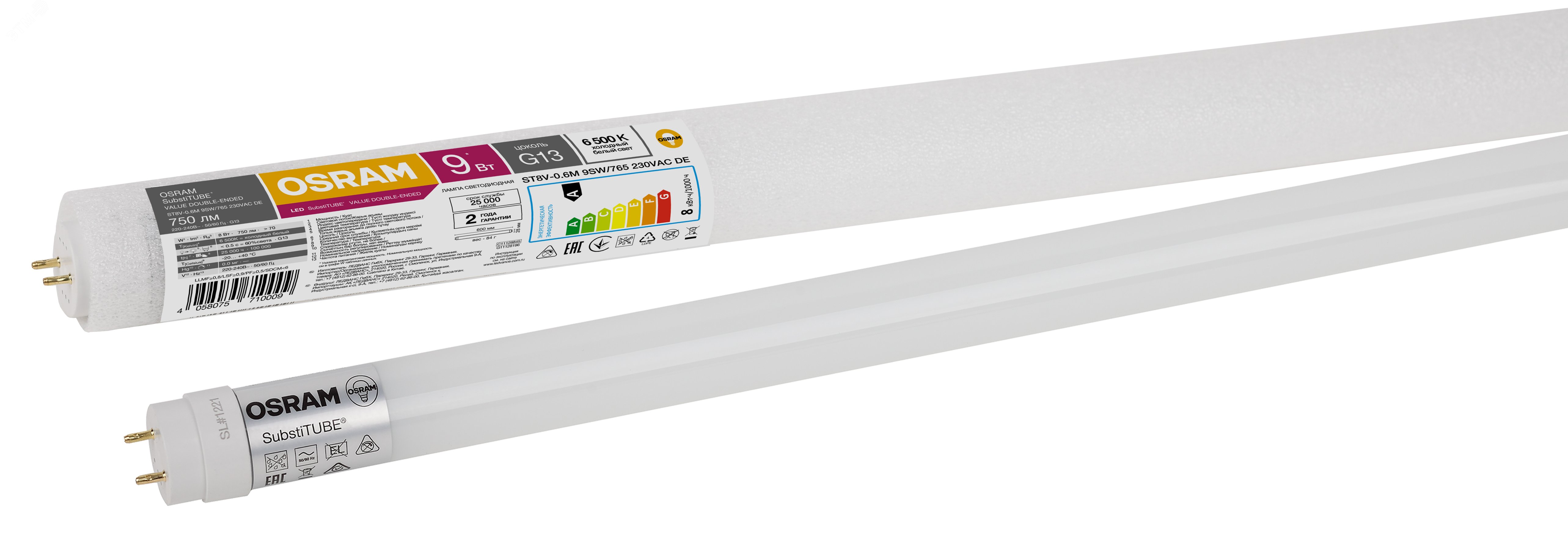 Лампа светодиодная ST8V 9Вт T8 линейная матовая 6500К холод. бел. G13 750лм OSRAM 4058075710009