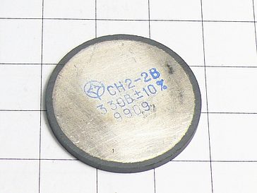 Варистор СН2-2В 330В 10%