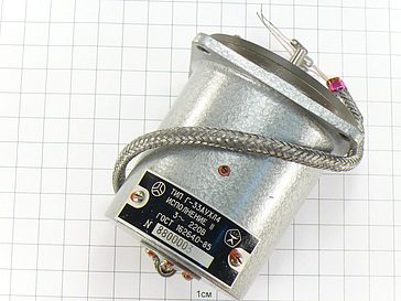 Двигатель Г-33А