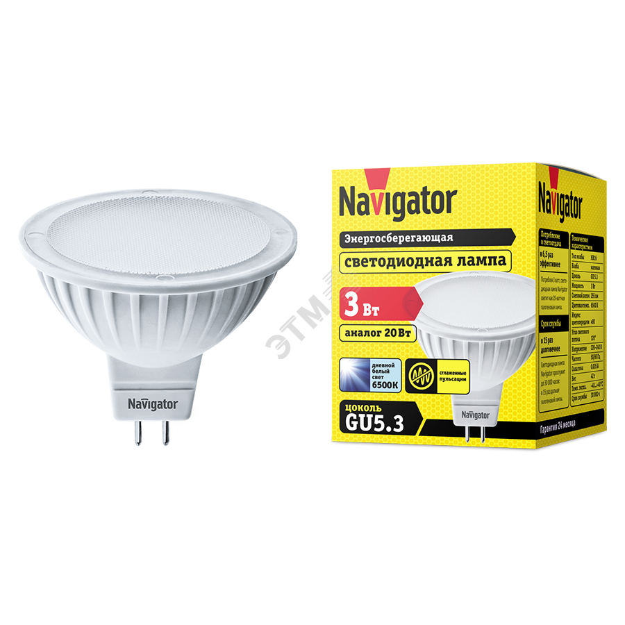 Лампа светодиодная LED 3вт 230в GU5.3 дневная 18575