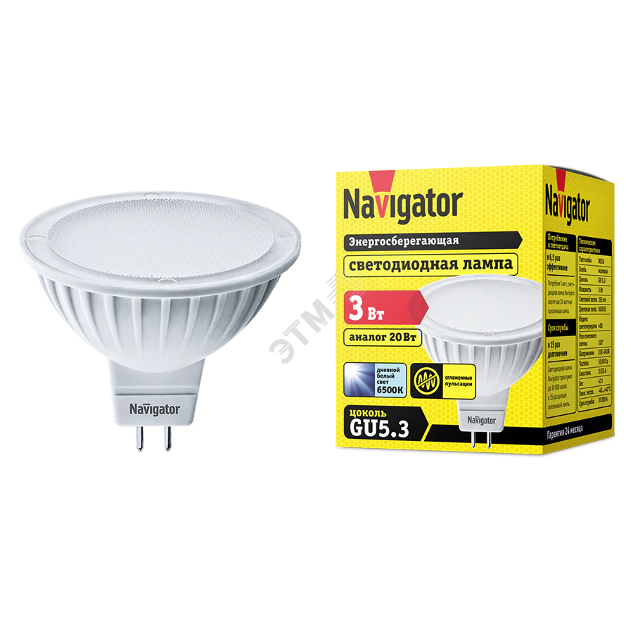 Лампа светодиодная LED 3вт 230в GU5.3 дневная 18575