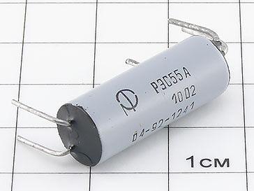 Реле РЭС55А РС4.569.600-10.02 ОТК