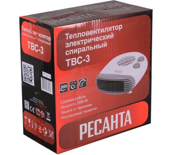 Тепловентилятор ТВС-3 67/2/12