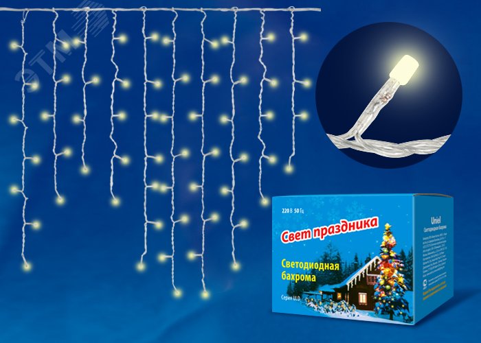 Бахрома светодиодная с контроллером 3 м 200 светодиодов Теплый Провод прозрачный UL-00003678