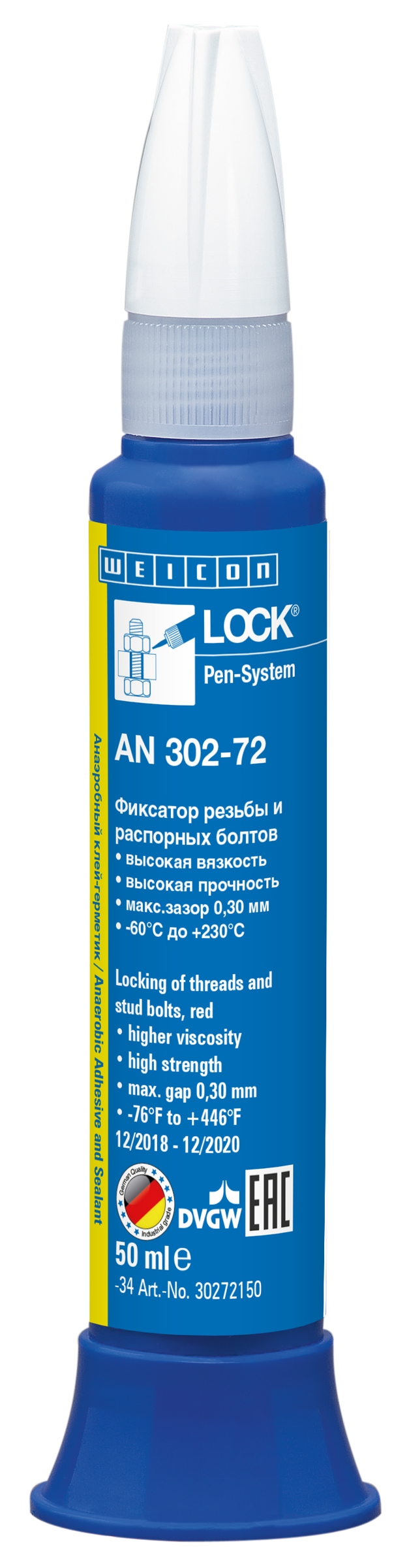 wcn30272150 - 10017889 WEICONLOCK AN 302-72 Фиксатор резьбы и распорных болтов (50 мл) высокая сила фиксации, высокая вязко