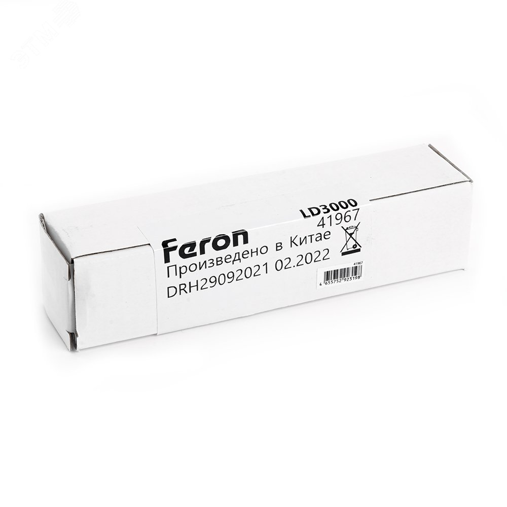 Соединитель-коннектор черный для низковольтного шинопровода 41967