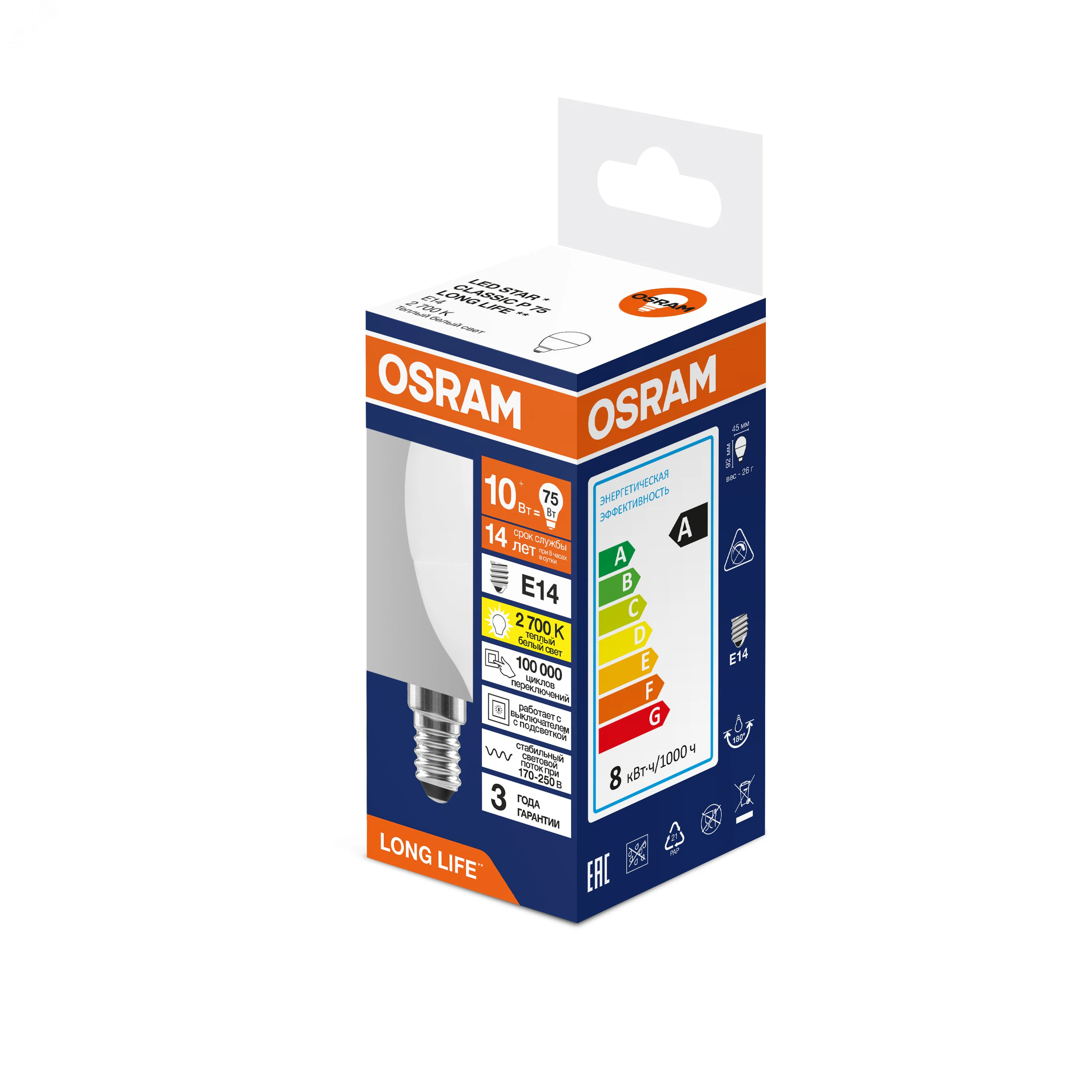 Лампа светодиодная 10Вт 806Лм 2700К Е14 шар 170-250В OSRAM LONG LIFE 4099854186639