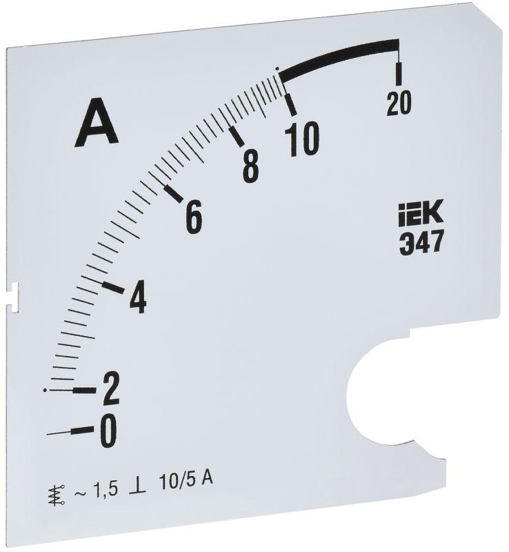 Шкала сменная для амперметра Э47 10/5А-1.5 96х96мм IPA20D-SC-0010