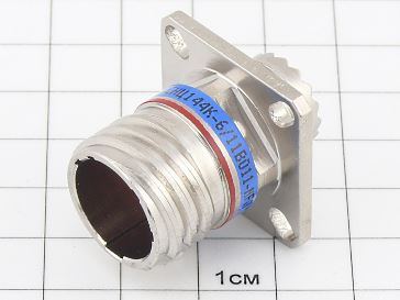 Вилка СНЦ144К-6/11ВО11-NFП "5"