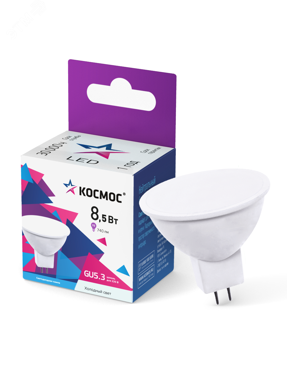 Лампа светодиодная JCDR 8.5Вт GU5.3 6500К 220В LkecLED8.5wJCDRC65