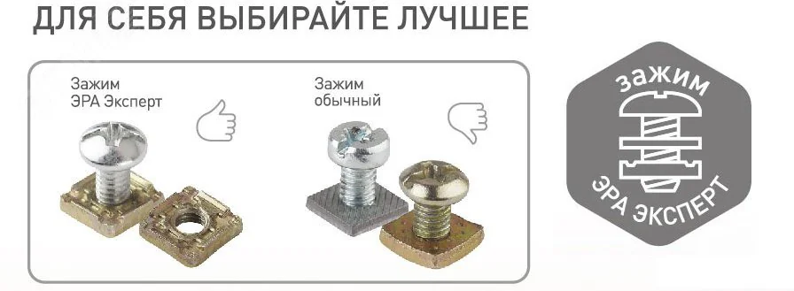 Выключатель 2-кл. ОП Эксперт 10А IP54 11-1404-01 250В 10AX бел. Б0020675