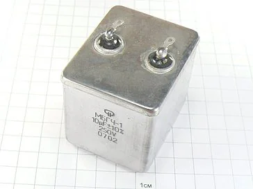 МБГЧ-1-1 10мкФ 250В 10%