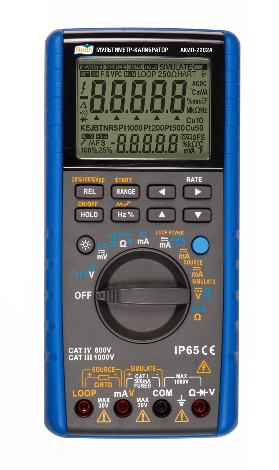 АКИП-2202А - Комбинированный промышленный калибратор 2 в 1: мультиметр и калибратор петли (имитатор процессов и сигналов от первичных преобразователей для калибровки вторичной аппаратуры)