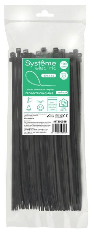 Стяжка кабельная MultiSet 300х3.6 Ч-рная (100шт) IMT30036B