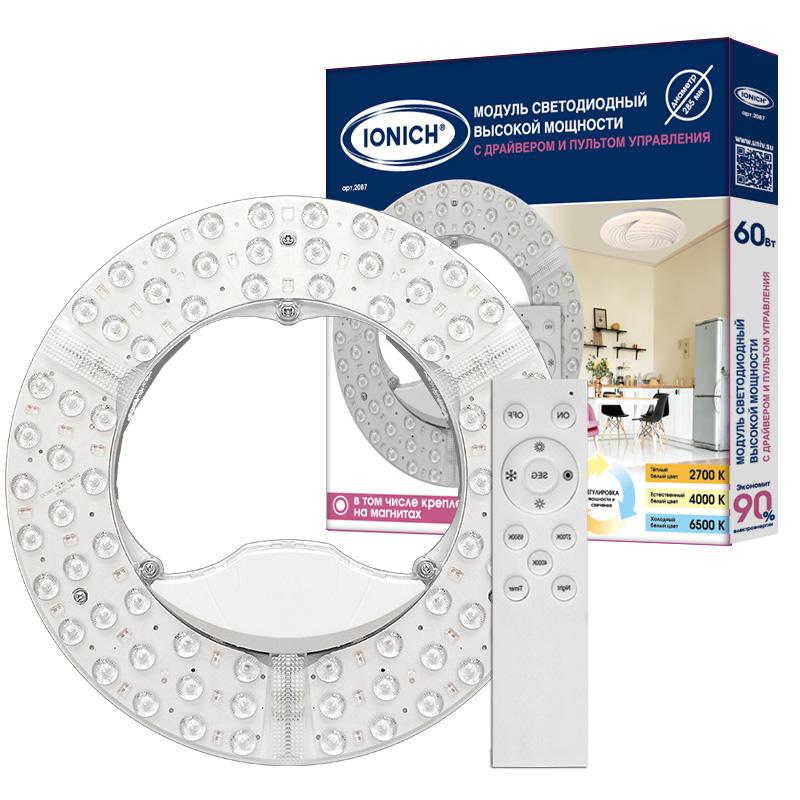 Модуль светодиодный высокой мощности с пультом ДУ для декоративных светильников 60Вт 230В 3000-6500К d285мм диммир. IP20 2087