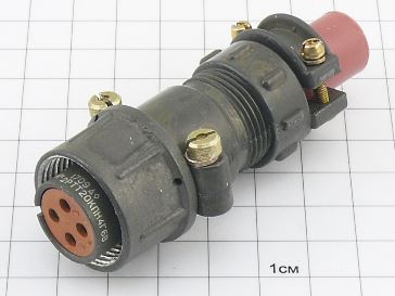 Розетка 2РТТ20КПН4Г6В "5"