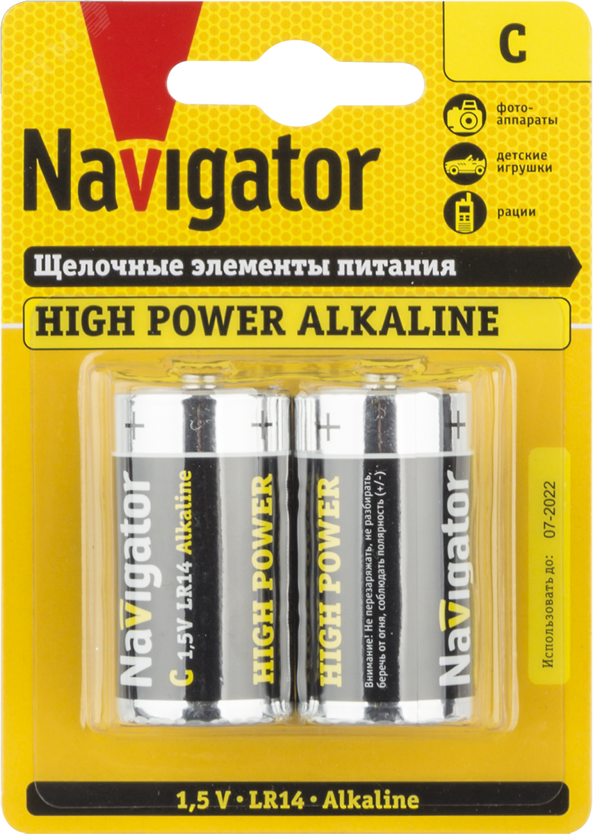 Батарейка NBT-NE-LR14-BP2 17003