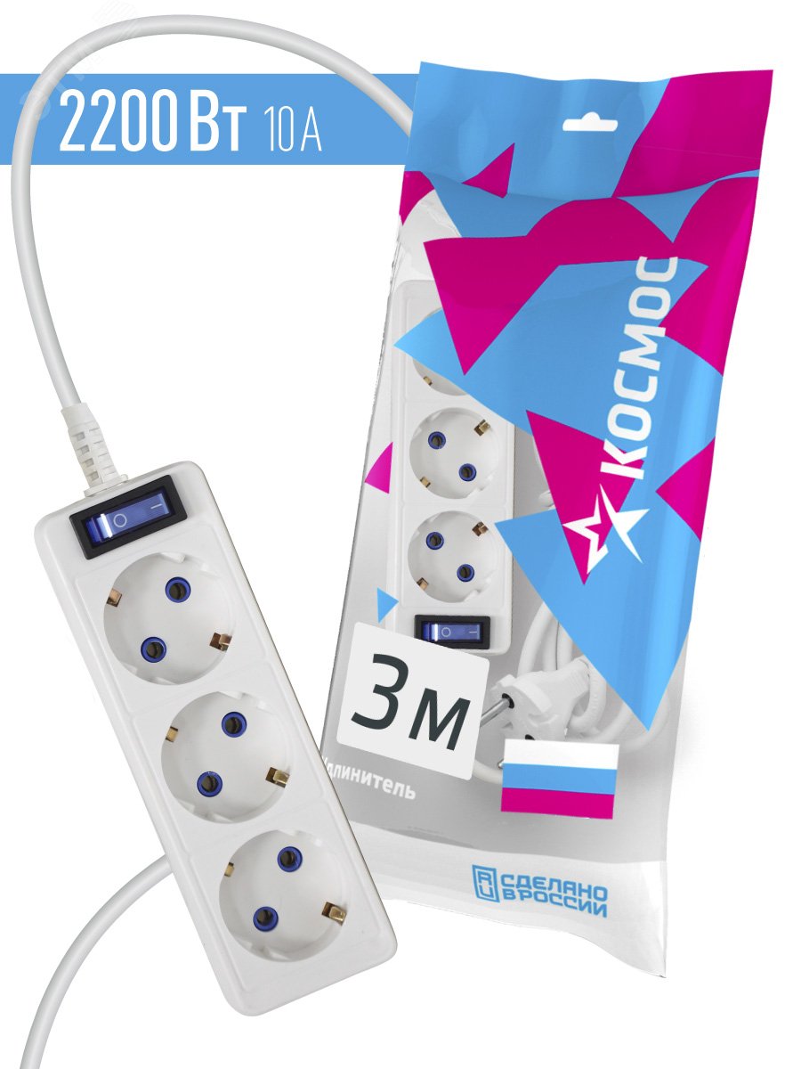 Удлинитель 3х3м с заземл. 10А IP20 ПВС 3х0.75 с выкл. YKsm3m-3g-Z-V(10A)P