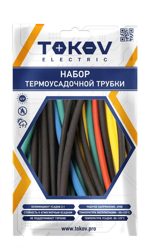 Набор трубок термоусадочных 2/1 100мм 21шт (7 цветов по 3шт) TKE-THK-2-0.1-7С
