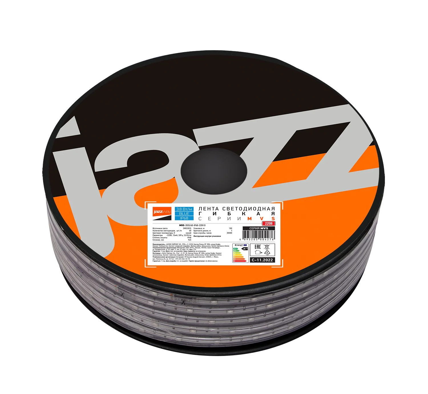 Лента светодиодная MVS-2835/60-IP68-220V-B (синий свет)