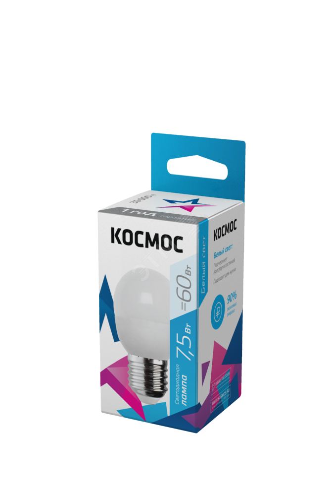 Лампа светодиодная 7.5Вт шар 4500К бел. E27 220В КОСМОС LkecLED7.5wGL45E2745