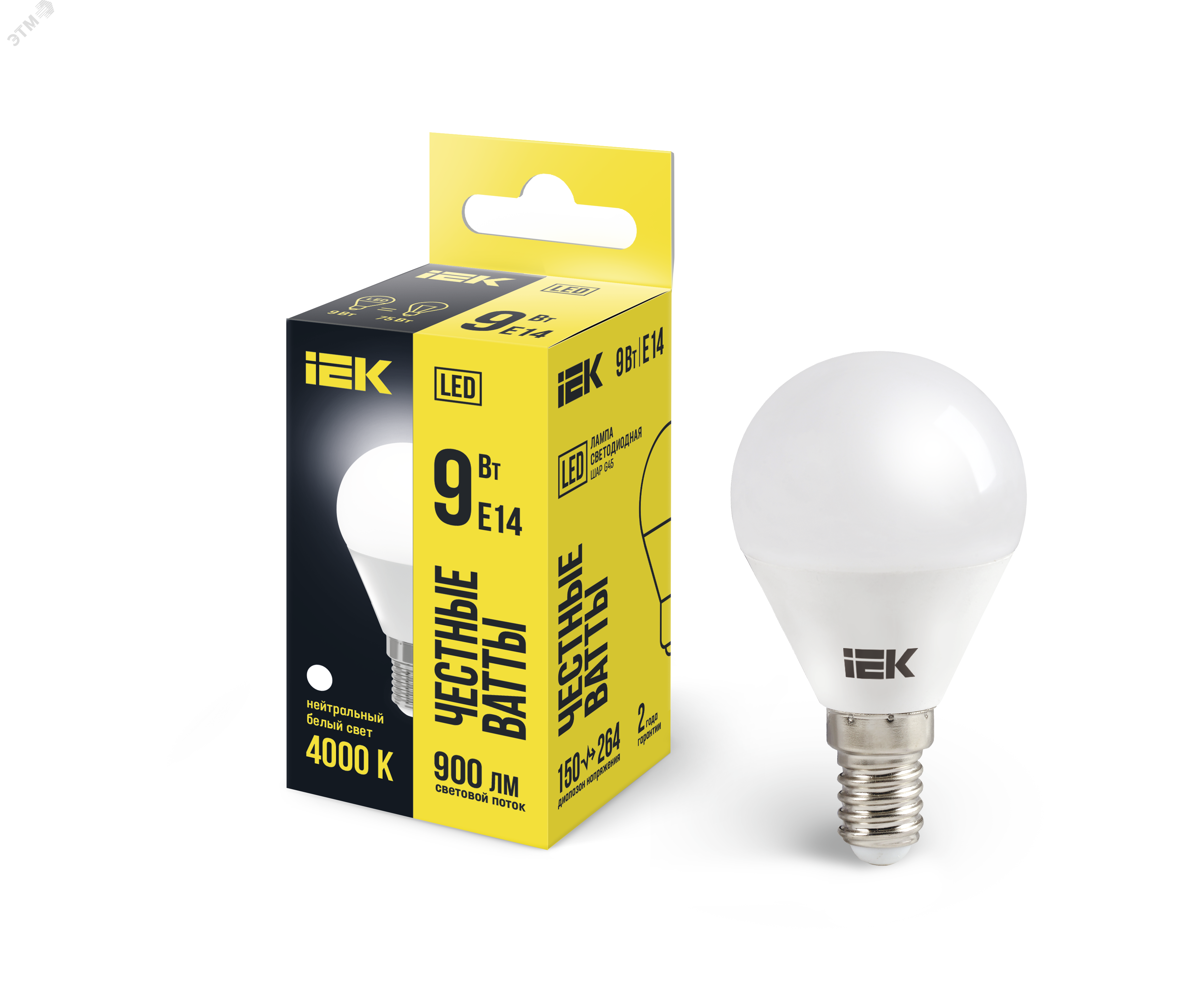 Лампа светодиодная Eco G45 9Вт шар 4000К нейтр. бел. E14 230В LLE-G45-9-230-40-E14