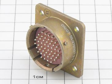 Вилка СНЦ127-50/27ВП127-3-В "5"