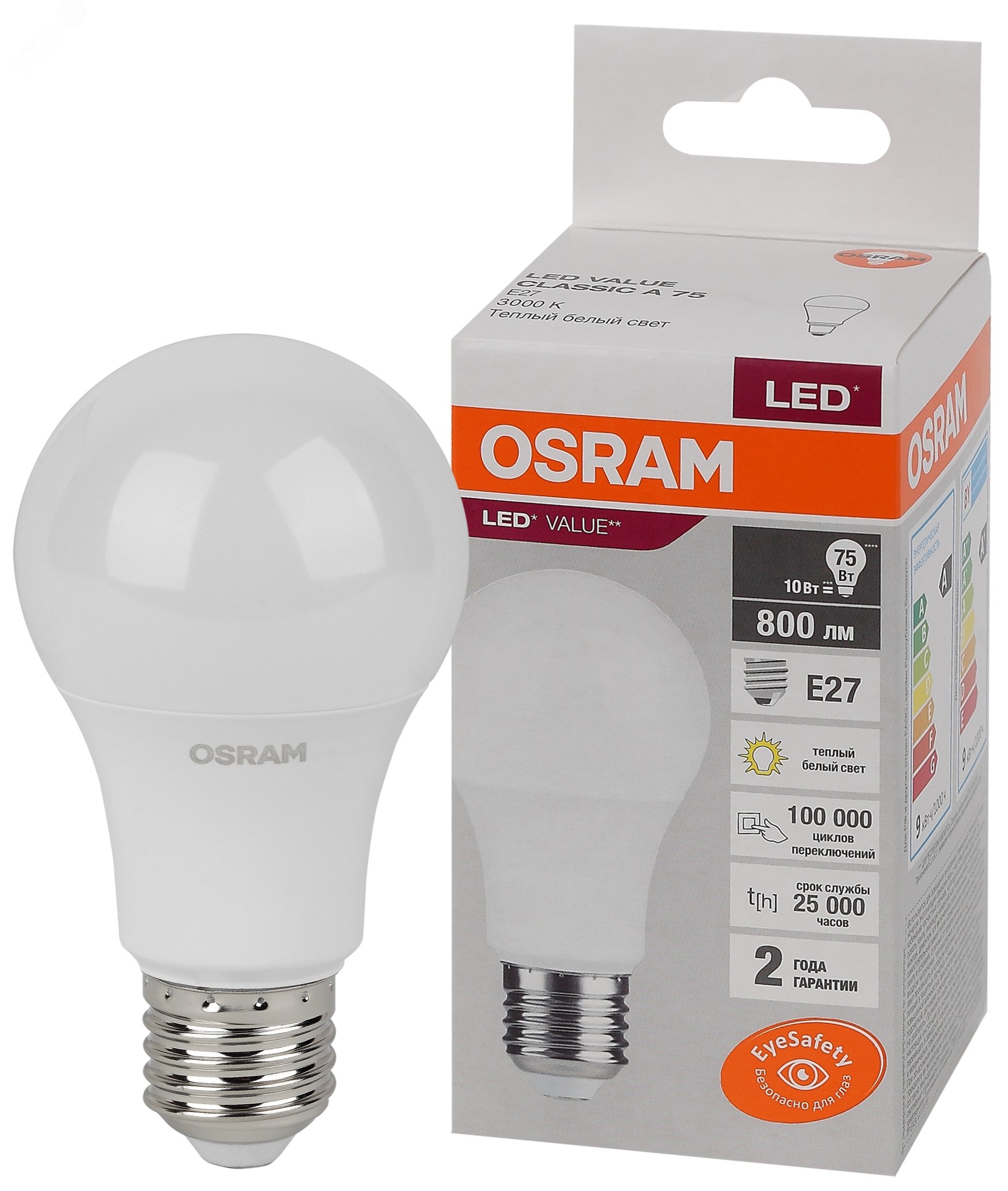 Лампа светодиодная LED Value LVCLA75 10SW/830 10Вт грушевидная матовая E27 230В 10х1 RU OSRAM 4058075578821