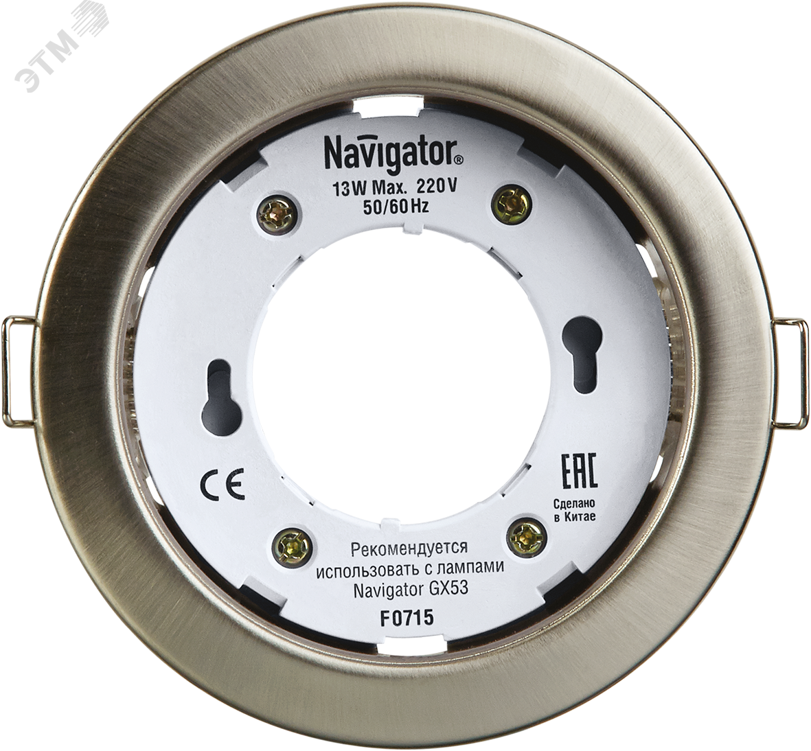 Светильник ДВО-13w GX53 без лампы сатин-хром 19164