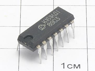 Микросхема К161ИД1