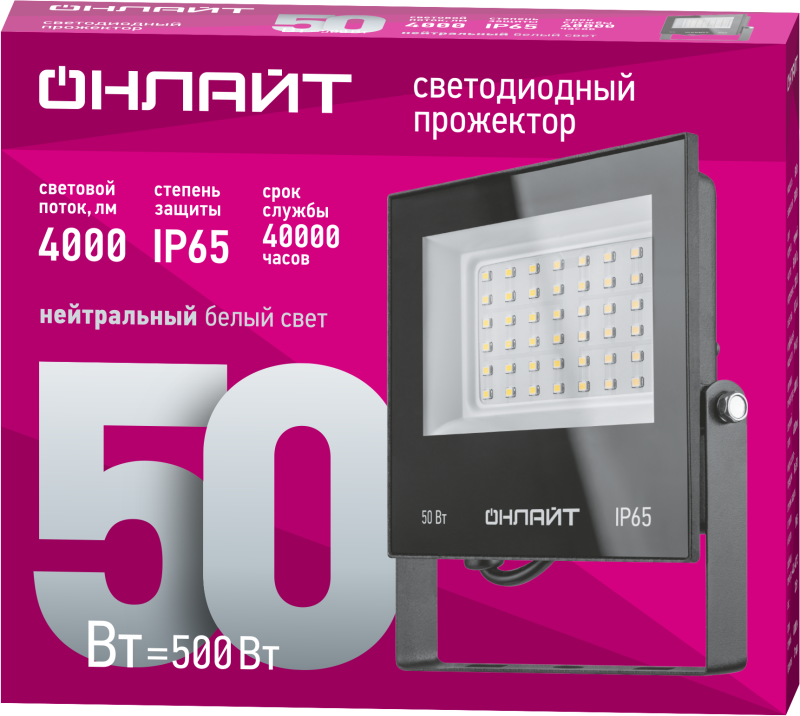 Прожектор светодиодный 71 659 OFL-50-4K-BL-IP65-LED 50Вт 4000К IP65 4000лм черн. 71659