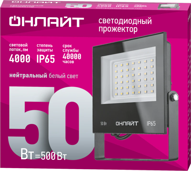Прожектор светодиодный 71 659 OFL-50-4K-BL-IP65-LED 50Вт 4000К IP65 4000лм черн. 71659