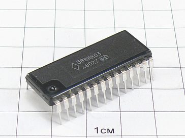 Микросхема 589ИК03