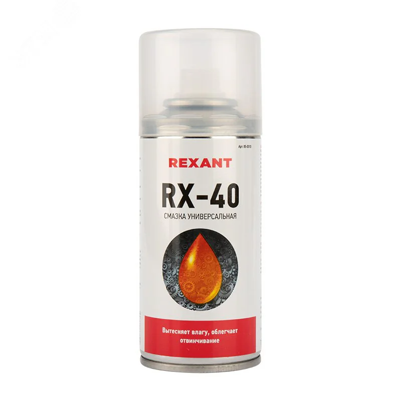 Аэрозоль RX-40 смазка универсальная - Для смазки и защиты от коррозии, аналог WD-40, 210 мл.