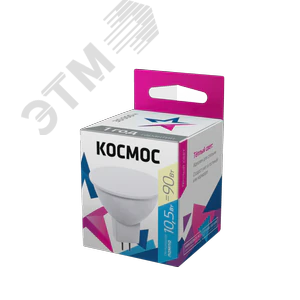 Лампа светодиодная LED 10.5W JCDR 220В GU5.3 D50x45 3000К теплый 840 лм
