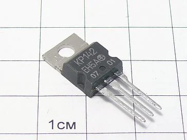 Микросхема КР142ЕН5А