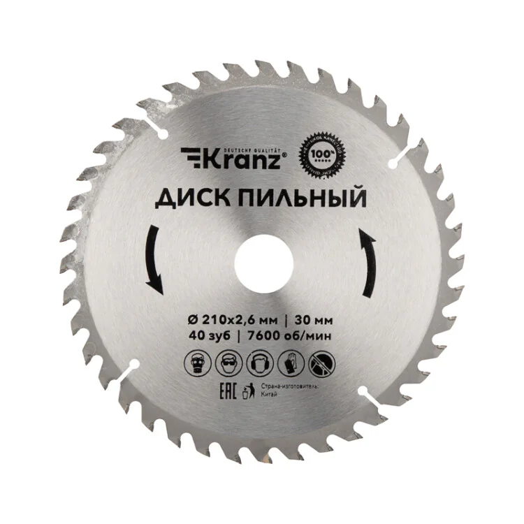 Диск пильный 210 мм х 40 зуб х 30 мм KRANZ KR-92-0122