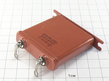 МБГО-2 2мкФ 500В 20%